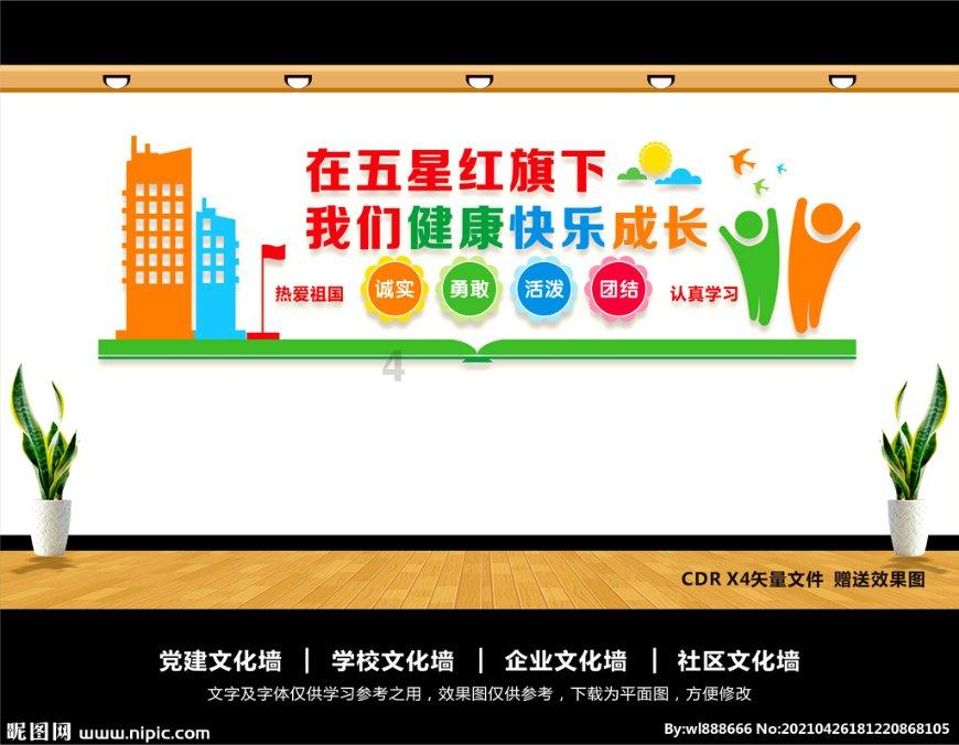 进化之地2