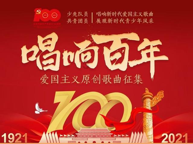 不朽星球