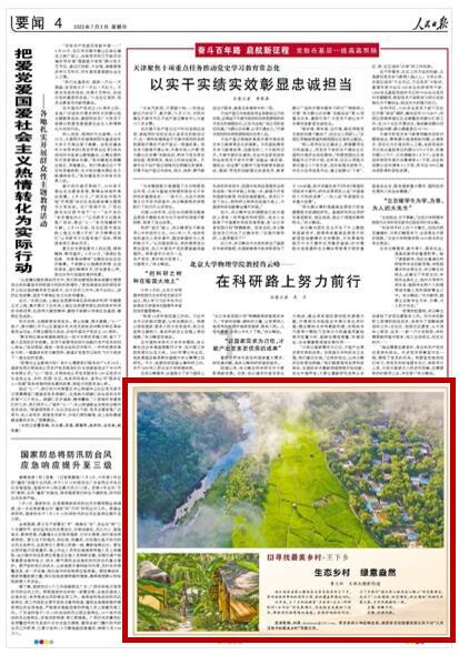 逗小猴开心系列168
